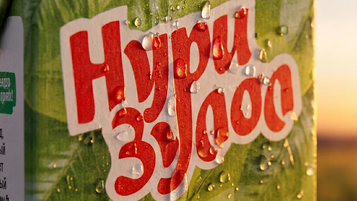Продукция ЗАО Оби Зулол